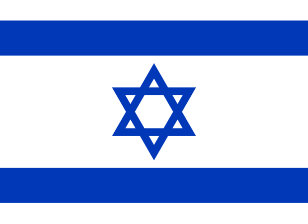 2000px-Flag_of_Israel.svg.png